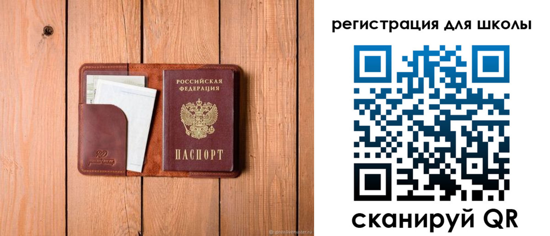 прописка регистрация в Новоуральске