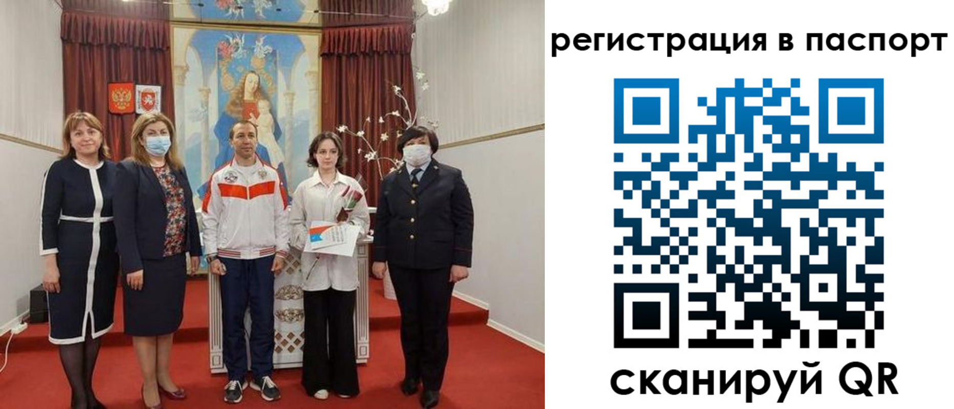 прописка для военкомата в Новоуральске