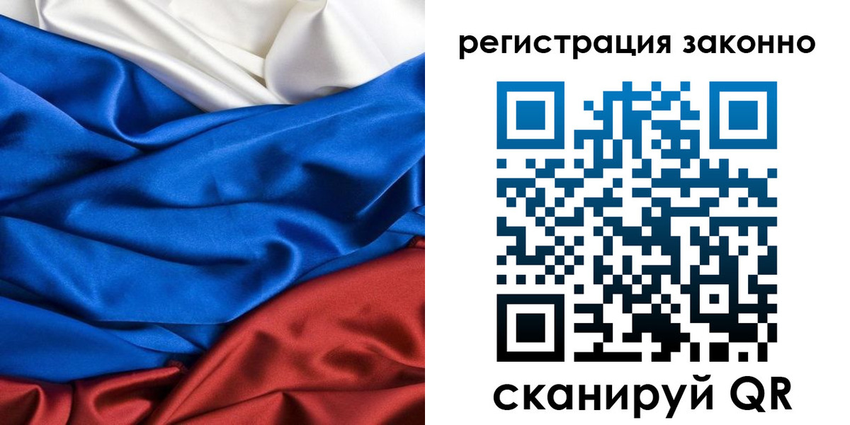 прописка регистрация в Новоуральске