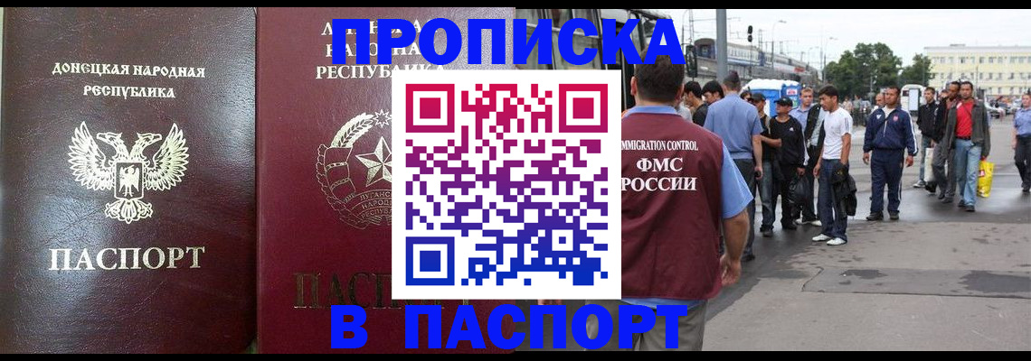 временная регистрация в квартире в Новоуральске